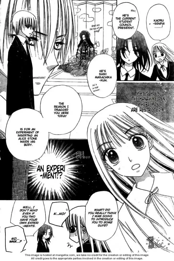 Gakuen Alice Chapter 110 17